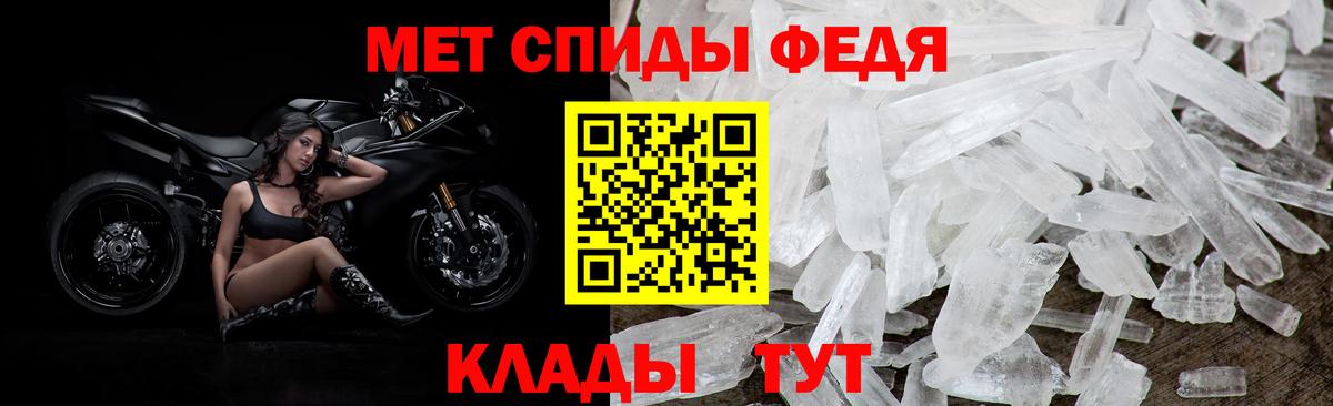Амфетамин 98% Гурьевск