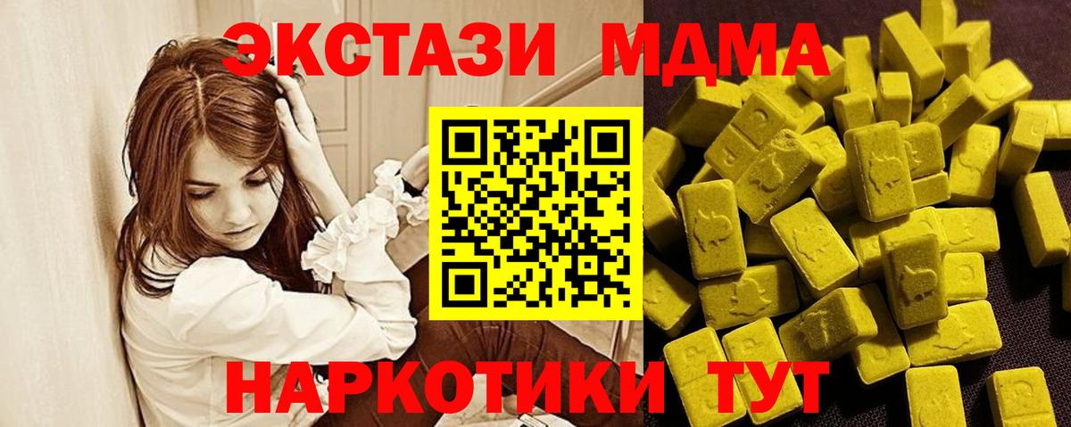 Гурьевск  ЭКСТАЗИ бентли  Экстази  Вход с VPN  ЭКСТАЗИ Дубай 