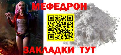 прущие крисы Гатчина