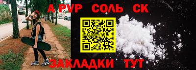 прущие крисы Гатчина