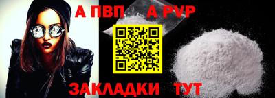 мефедрон Гай