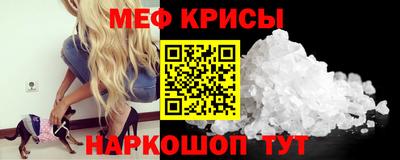 прущие крисы Гатчина