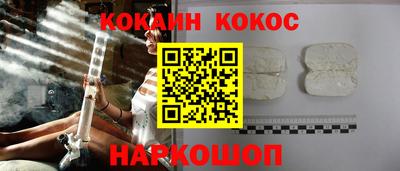 мефедрон Гай