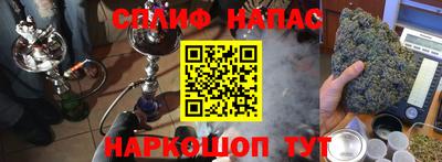 мефедрон Гай