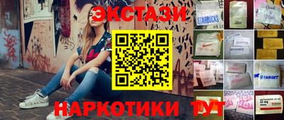 мефедрон Гай