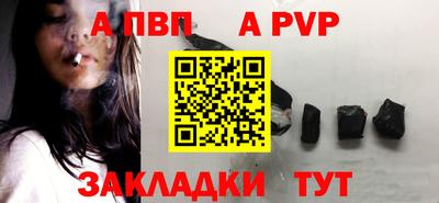 прущие крисы Гатчина