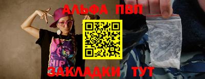 мефедрон Гай