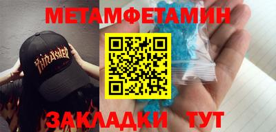 прущие крисы Гатчина