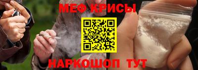 прущие крисы Гатчина