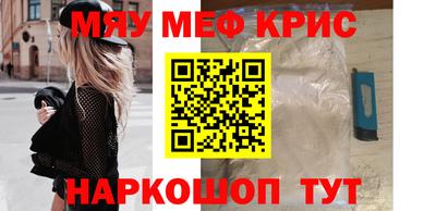 прущие крисы Гатчина