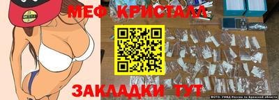 мефедрон Гай