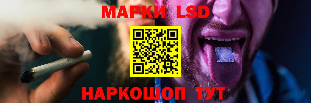 Лсд 25 экстази ecstasy Гурьевск