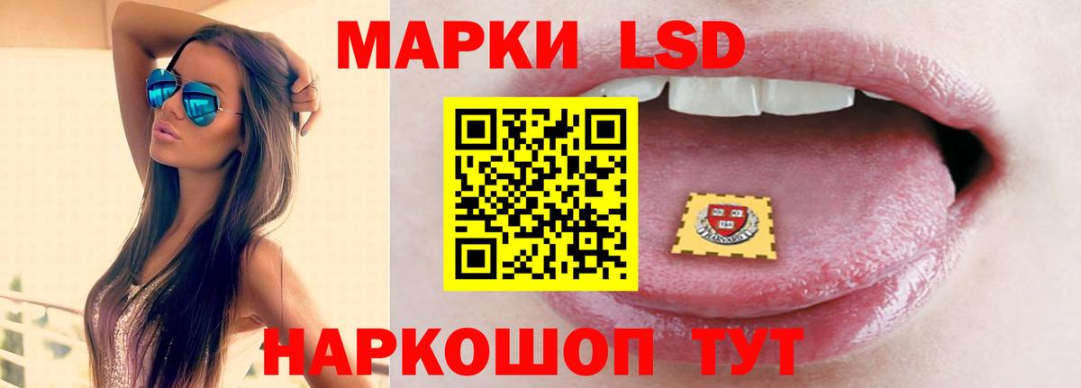 Лсд 25 экстази кислота  LSD-25 экстази ecstasy  Вход с VPN  Гурьевск 